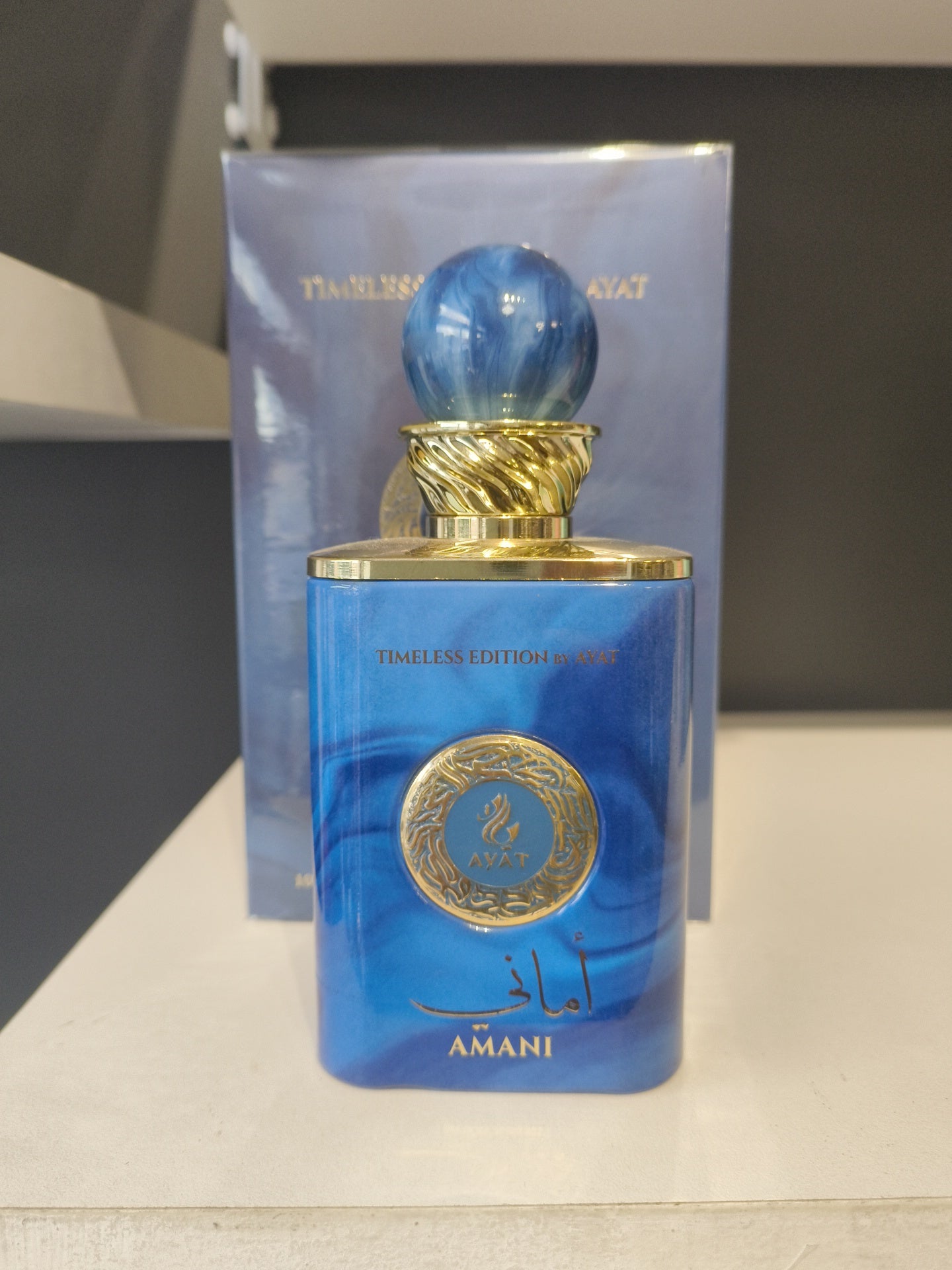 Amani